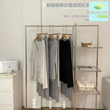 【慵懶韓系】蘇禧禧睡衣套裝 韓版睡衣 家居服 秋冬睡衣 法蘭絨 長袖長褲 寬鬆舒適 韓劇同款 居家辦公