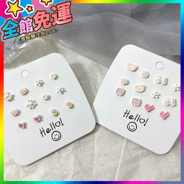 🌸台灣出貨🌸 甜妹專屬可愛小動物耳釘防掉百搭平價學生甜美可愛寶寶耳釘套裝 🥇滿額免運🥇X370-11-A
