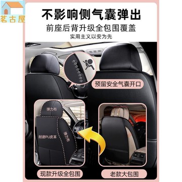 汽車坐墊  全包圍汽車座套科技布座椅套夏季卡通新款四季通用皮坐墊專用座墊