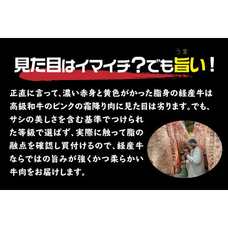 ふるさと納税 084-08 鹿児島県産黒毛和牛焼肉カルビ 400g 鹿児島県南九州市