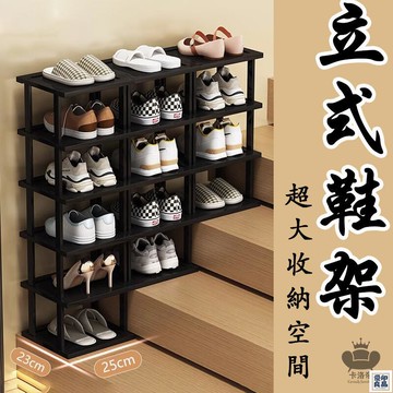 免運 公司貨 【立式鞋子收納架 宅配免運】鞋子收納架 窄高立式鞋架 階梯多層鞋架 樓梯鞋架 家用門口鞋櫃 立式鞋架 小尺寸置物架工廠直銷 特惠/新品特價 全館八折 售後保障 5y89