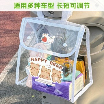 手機防水包 夏季游泳外出必備防水包電動車前置置物防水通用掛包收納袋掛物電瓶車自行車收納手機掛袋 腳踏車 機車防水包