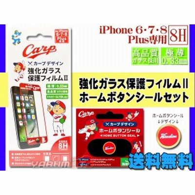 トップコレクション カープ 壁紙 Iphone8