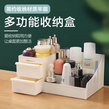 抽屜式化妝品收納盒宿舍整理護膚桌面梳妝臺塑料面膜口紅置物架