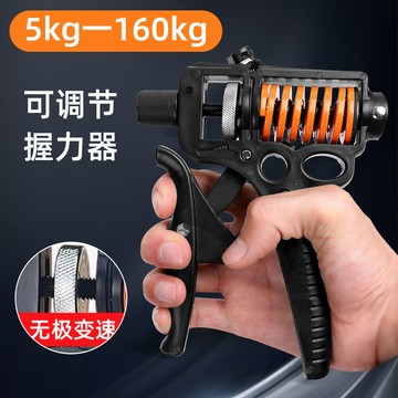 握力器100kg專業級練手力手勁器材男可調節款指力訓練120公斤重型