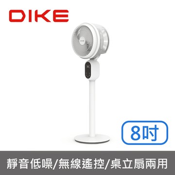 DIKE HLE310WT 8吋DC變頻液晶顯示立式循環扇｜四季皆宜的冷暖氣好搭檔