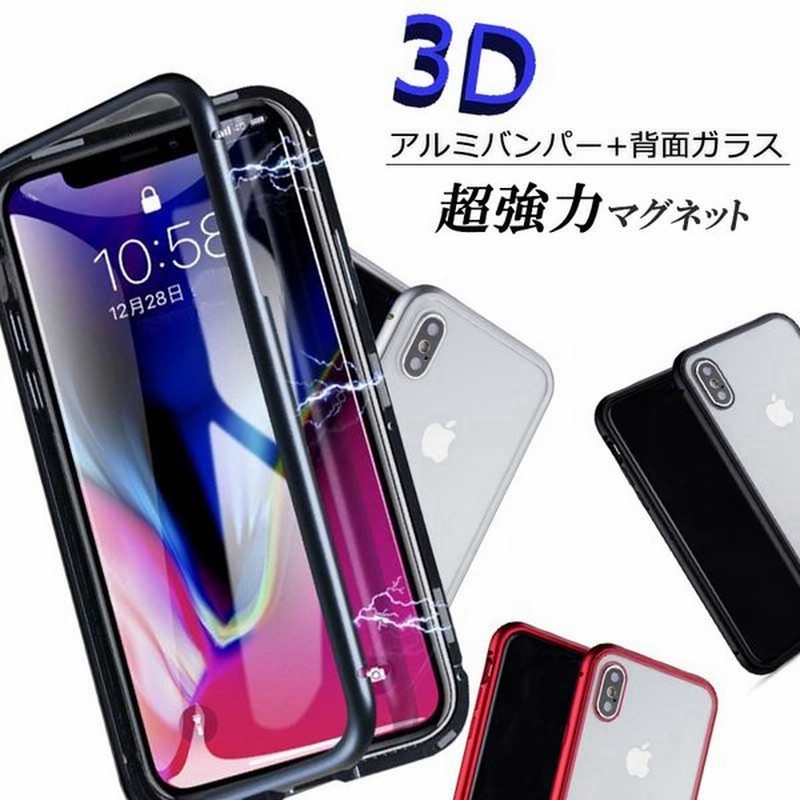 Iphonese2 ケース 次世代デザイン Iphonese3 Iphone8 Iphone7 Iphone Xs お洒落 カバー 衝撃 保護 マグネット アルミ アイフォン8 第2世代 Se スマホケース 通販 Lineポイント最大0 5 Get Lineショッピング