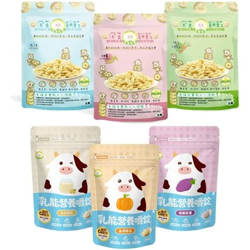 幸福米寶 泡芙餅乾 米泡芙 乳能營養嚼錠 彩米球 牛乳片 藜麥米棒 蔬菜圈圈 甜薯 椰香胡蘿蔔 米餅 副食品 兒食樂
