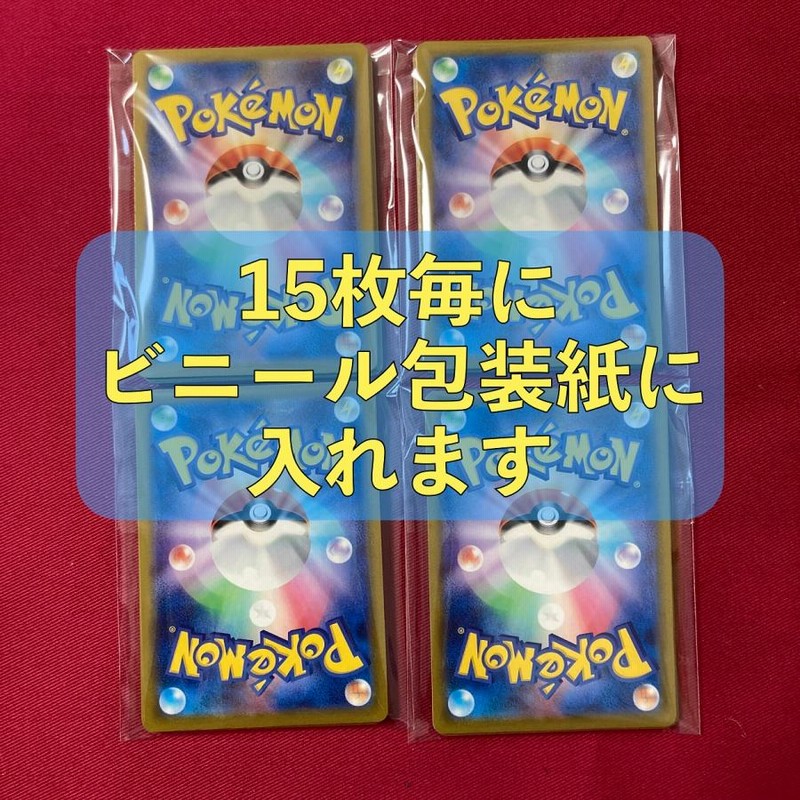 ポケカブック on X: 