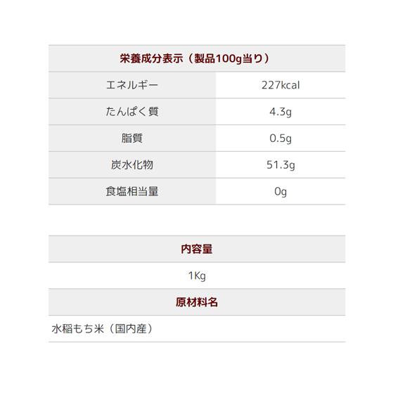 越後製菓　越後きりもち1Kg×10袋入(箱)