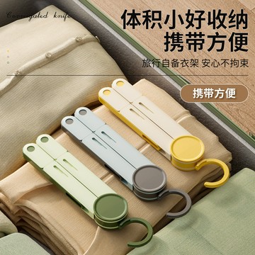 新款便攜式旅行戶外折疊式衣架家用多功能晾曬收納衣掛晾褲架鞋架