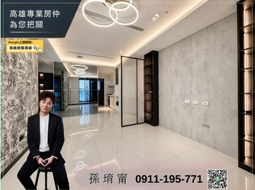 前鎮高中捷運 ｜永信建設｜次高樓大3房＋B1大平車｜高雄市鳳山區福誠五街