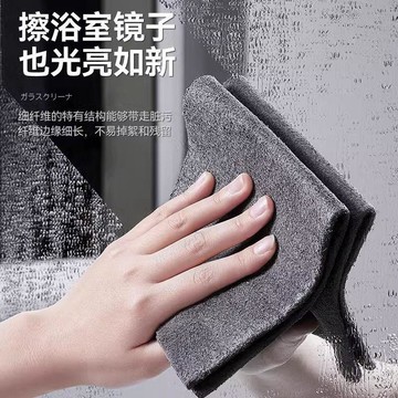 💕好物優選+免運隔日達🚚魔力抹布擦玻璃不留痕無水印擦鏡子吸水家務清潔百潔布