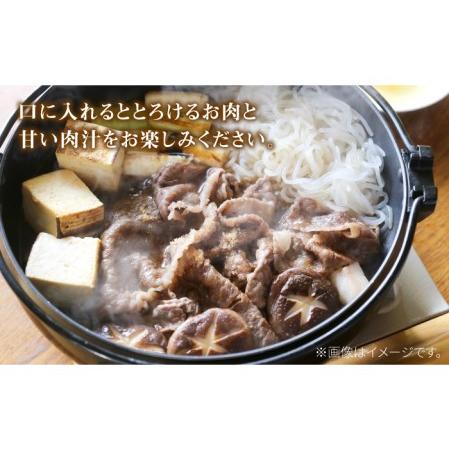 ふるさと納税 五島牛 肩ロース薄切り800g A4 A5 牛肉 長崎和牛 すき焼き 五島市   肉のマルヒサ [PCV003] 長崎県五島市