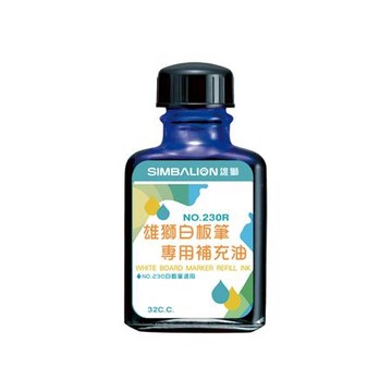 雄獅SIMBALION白板筆補充油230R/藍/32cc/瓶