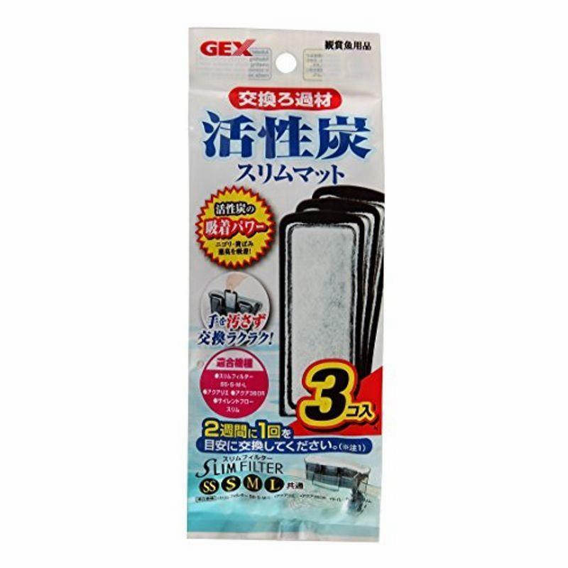 売店 ＧＥＸ 活性炭スリムマット ３個入り×３袋 Ｎ
