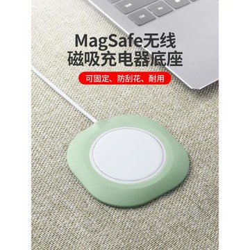 magsafe磁吸無線充電器保護套15promax硅膠防摔防刮16防磕碰14外殼適用蘋果iphone13軟保護殼12pro