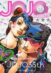 JOJO magazine SPRING