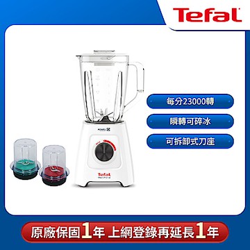 Tefal法國特福 Neo果汁機+食物處理器+食物研磨器 BL425170