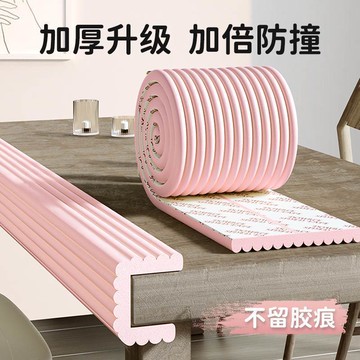 工廠直銷 免運/特惠 防撞條墻角包邊嬰兒防磕碰軟包加寬加厚海綿墊兒童環保無毒保護貼特惠/開立發票 全館八折 z1026工廠直銷 免運/特惠