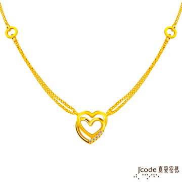 J’code真愛密碼金飾 真愛相繫黃金項鍊