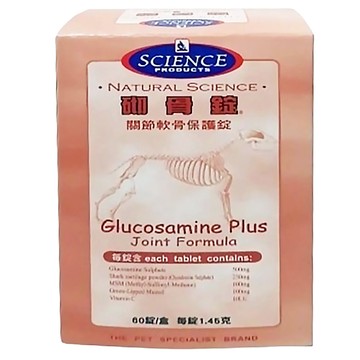 SCIENCE PRODUCTS 砌骨錠 60顆 補充關節營養 提升活動力  維護骨骼/關節  1盒