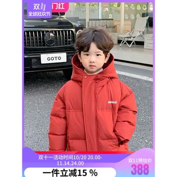okaidi童裝冬季男童純色連帽字母羽絨服兒童中長款加厚洋氣外套潮