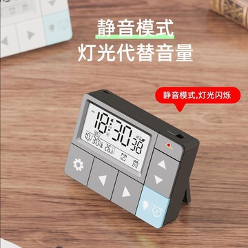 新款多功能計時器廚房烹飪定時器學生鬧鐘時間管理器可靜音帶背光