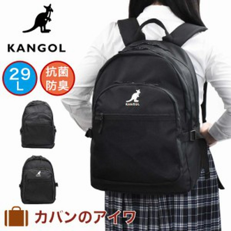 カンゴール リュック Kangol 29l B4 レディース メンズ 女子 女子高生 中学生 高校生 リュックサック バックパック スポーツリュック 通 通販 Lineポイント最大1 0 Get Lineショッピング