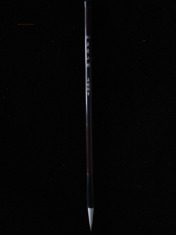 精制兼毫小楷筆 兼毫出鋒2.5厘米/精品文房四寶善璉湖筆