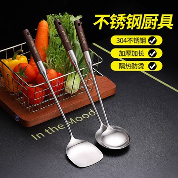 304不銹鋼鍋鏟炒菜鏟子廚具湯勺炒勺套裝家用耐高溫防燙鐵鍋鏟子