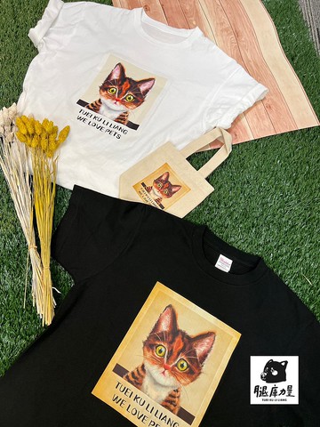腿庫力量_台灣原創設計T恤_女版_貍花貓許頭彩