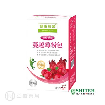 西德有機 精粹濃縮 蔓越莓粉包 30包/盒  PACran 洛神花 專利乳酸菌 UTIrose公司貨【立赫藥局】