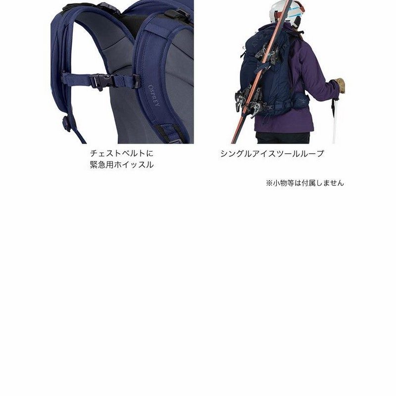 クレスタ30(パインリーフグリーン): オスプレー | ロストアロー