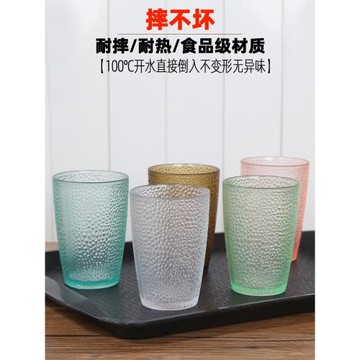 亞克力杯子塑料家用喝水杯防摔餐廳飲料茶杯彩色透明啤酒杯耐高溫