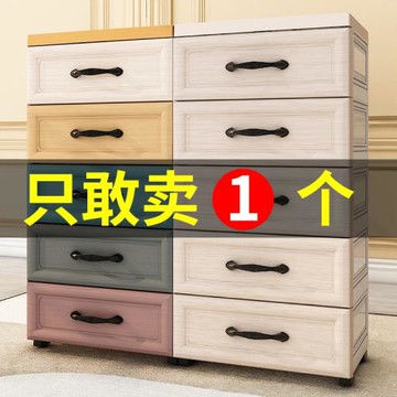 抽屜式收納柜帶輪儲物柜整理箱抽屜式塑料玩具多層柜子家用床頭柜