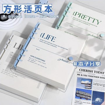 臺灣出貨✈️透明方形筆記本本子加厚活頁本可拆卸高顔值空白手賬本學生記事本 3KSF