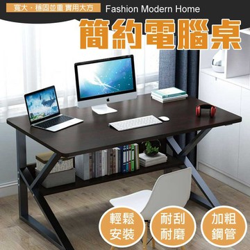 【免運優惠】Z型平面書桌，帶小書架，組裝簡單，時尚穩固  辦公桌，學生桌，長桌，書桌，電腦桌【00572】