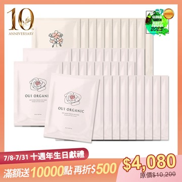 【10週年生日獻禮限定組】買20送20-敷敷植萃面膜40入組 (抗老+舒緩)(玫瑰面膜x30+天竺葵面膜x10(效期：2027.06))