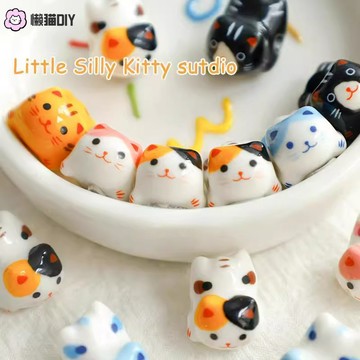 DIY飾品✨ 【可愛招財貓】日係陶瓷貓咪珠子手作diy串珠手鏈項鏈飾品配件 串珠材料 飾品配件 手作配件