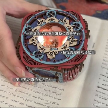 🔥臺灣出貨🔥【30天熱銷4047件】情侶diy禮物手工木質拚裝DIY八音首飾盒機關音樂盒送男女友生日 BZHP