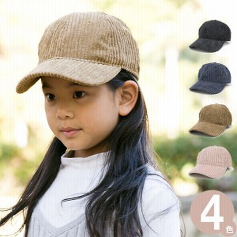 キャップ キッズ メール便可 帽子 秋冬 子供用 Cap サイズ調節 男の子 女の子 コーデュロイ キッズ 太畝corduroyキャップ M便 9 8 2 通販 Lineポイント最大get Lineショッピング