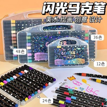 ✨【爆閃丙烯馬克筆】軟頭閃光筆 兒童手賬筆 台灣出貨 無毒安全 多彩炫光 創意繪畫