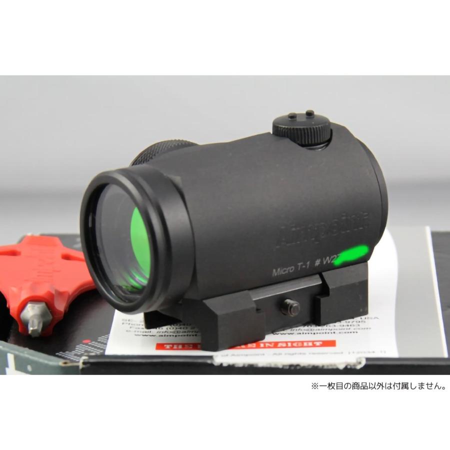 GunsModify AIMPOINT T1ドットサイト レンズプロテクター クリア GM0046