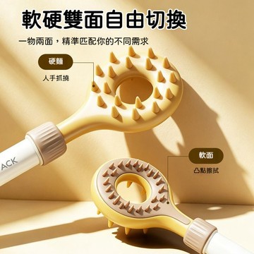 👐雙面伸縮不求人癢癢撓 軟硬雙面自由切換 尾部滾珠按摩 加長可伸縮 全身可用 背部肩頸止癢按摩神器 不求人抓背按摩神器