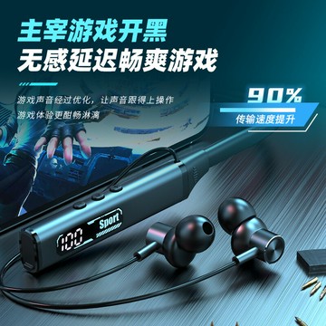 耳機頸掛脖式男女運動跑步超長續航2025新款適用蘋果華為