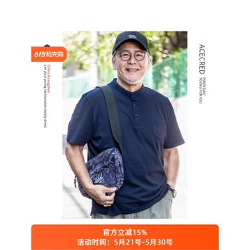 爸爸夏裝短袖t恤中年男士夏季純棉寬松上衣中老年人爺爺大碼衣服
