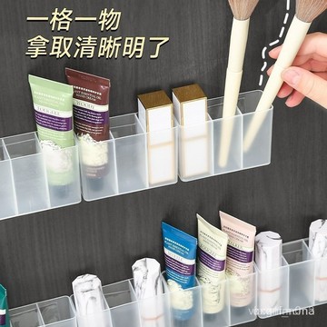現貨 剪刀磨砂小物眉毛夾眉筆收納架口紅刷子免打孔分格盒壁掛式收納盒 D74