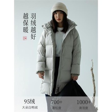 道木熙2024新款羽絨服女冬中長款加厚連帽防寒服白鴨絨小個子外套