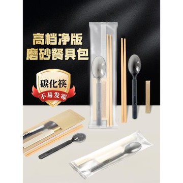 高檔新款商務四件套餐具包外賣餐具加長加粗筷勺子四合一餐具套裝